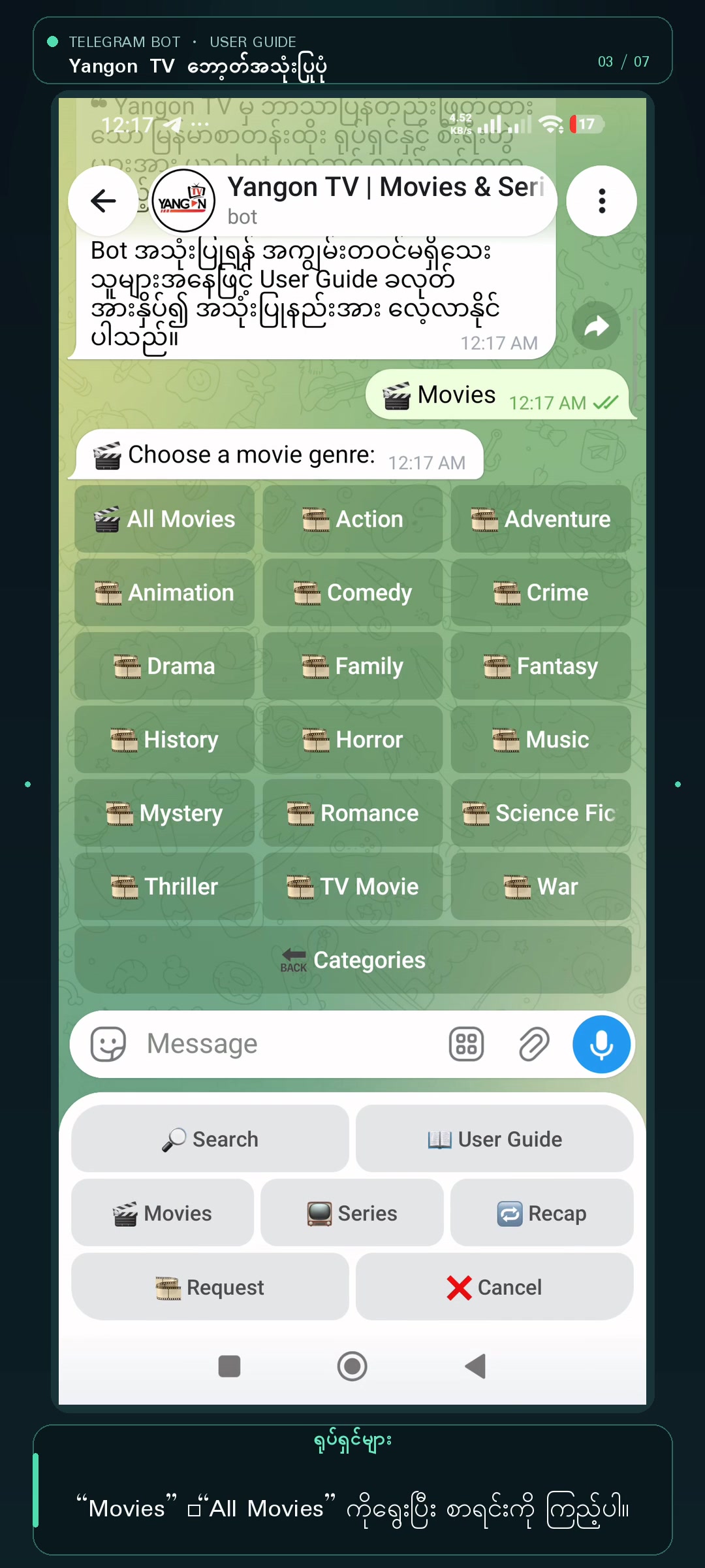 Movie genres screen