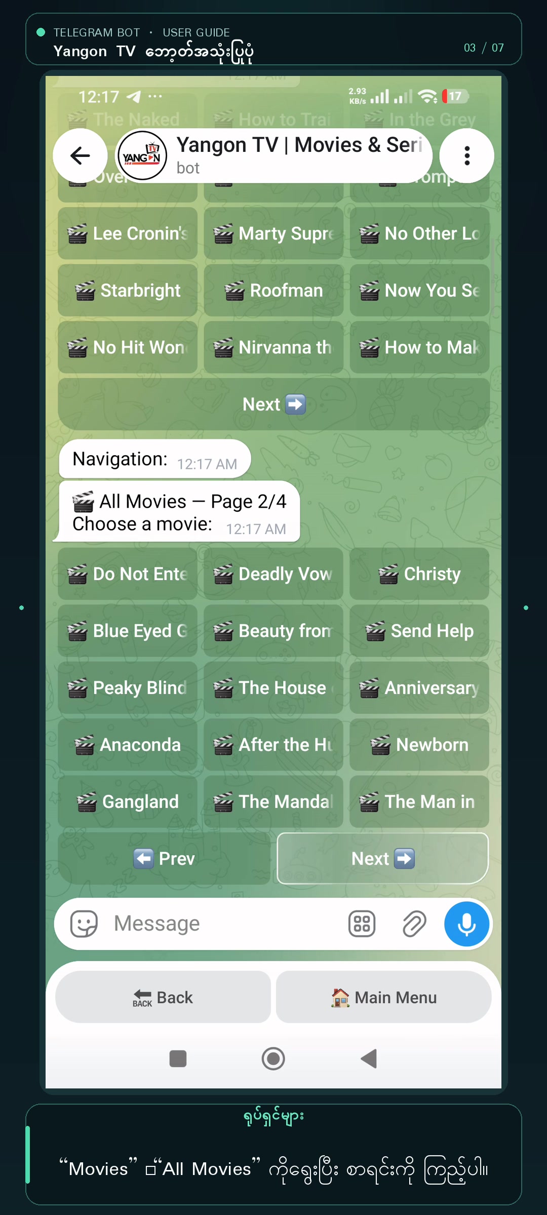 Movie list screen